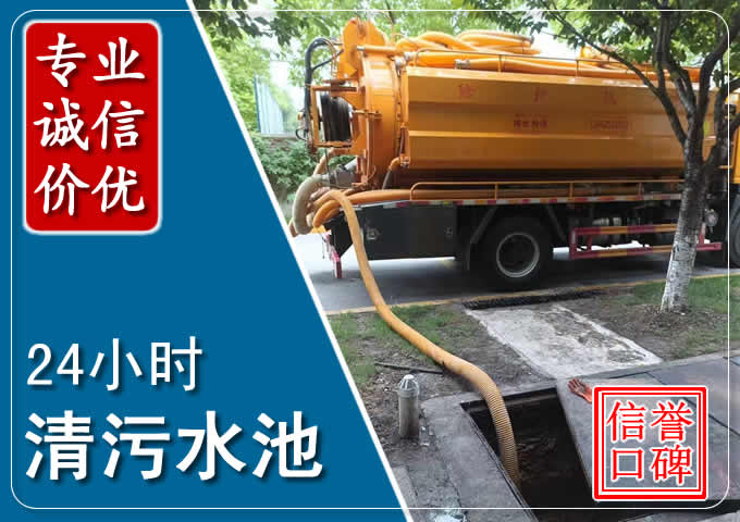 临江化粪池清掏时人工与自动化哪个更好？清掏时有哪些要求？